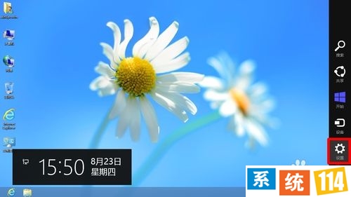 Windows 8.1：[4]禁用强制驱动签名