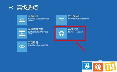 Windows 8.1：[4]禁用强制驱动签名