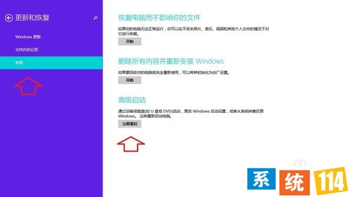 Windows 8.1：[4]禁用强制驱动签名