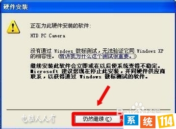 Windows 8.1：[4]禁用强制驱动签名