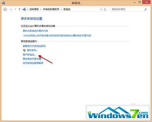 Windows 8 优化