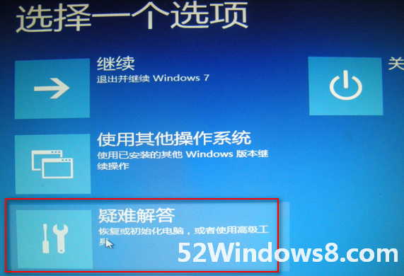 “恢复电脑”解决Win8开机蓝屏无法进入系统的故障