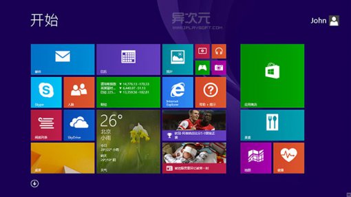 Windows8.1 update x64 官方简体中文正式版