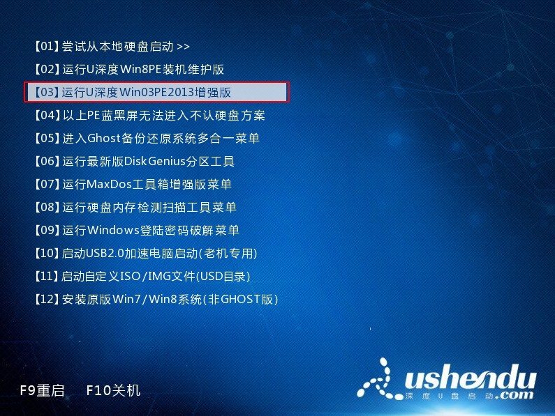  相关教程： 点击查察 ==》u深度u盘装ghostxp系统教程 点击查察 ==》u深度u盘装ghostwin7系统教程 点击查察 ==》u深度u盘装原版xp系统教程 点击查察 ==》u深度u盘装原版win7系统教程 点击查察 ==》利用u盘winpe系统内里的分区东西给硬盘分区教程 软件下载 