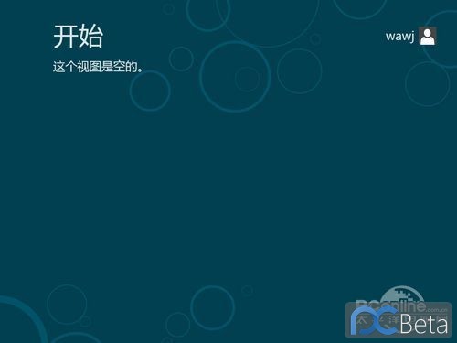 与300万技能人员互动交换 >>进入 Win8中文版集成了系统规复成果