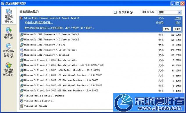  [GHO WIM]最新XP 补丁全网最全最新 无精简 系统纯,系统喜好者