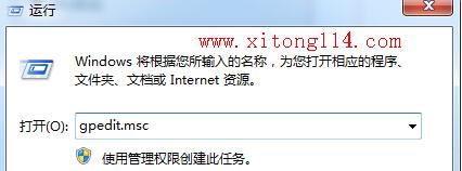 正版Win7旗舰版电脑封锁智能卡处事教程