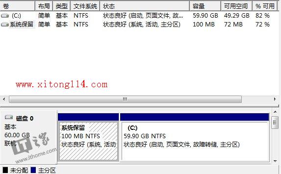 Win7系统进级Win10后多一个规复分区是为什么？