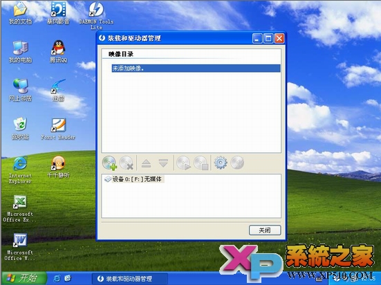 winXp下硬盘安装win7系统图文教程