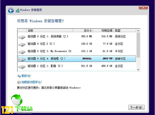 自己已经利用了20GB