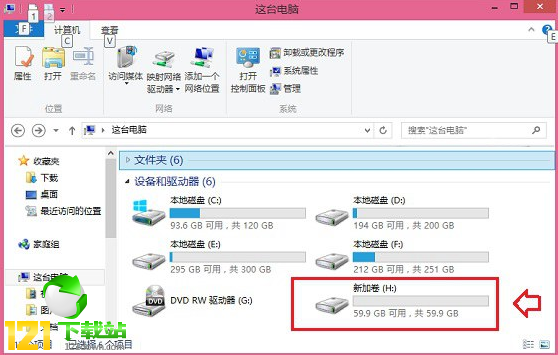 自己已经利用了20GB