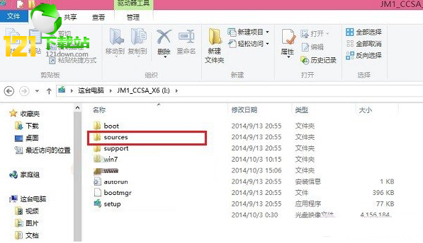 自己已经利用了20GB