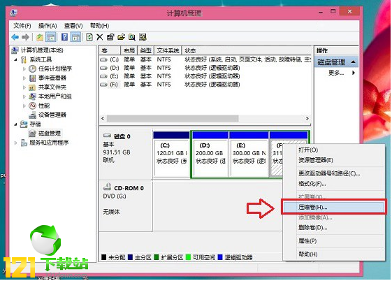 自己已经利用了20GB