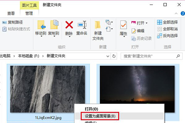 win10如何设置双显示器不同背景