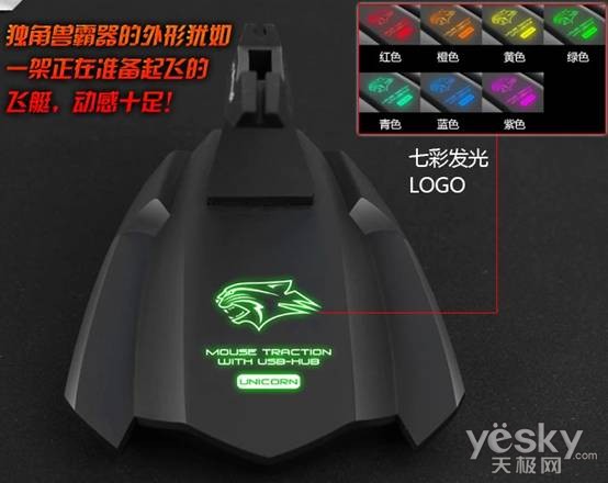 USB接口不够用？有达尔优独角兽集线器