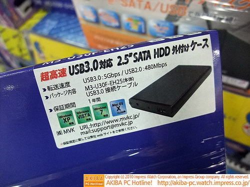 USB3.0设备发威 8款存储品秋叶原上市