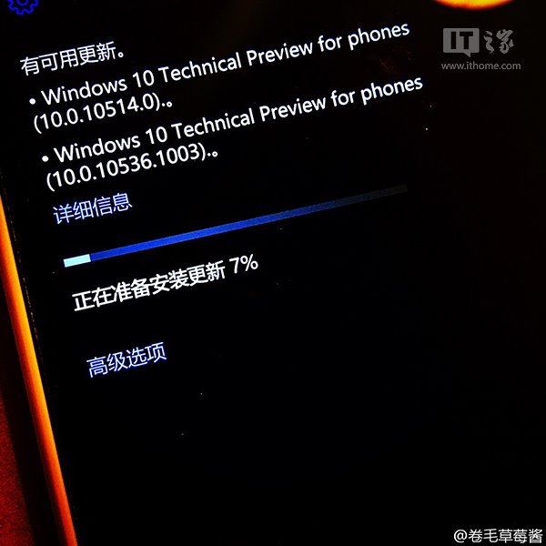 Win10 Mobile预览版10536部分修复内容公布