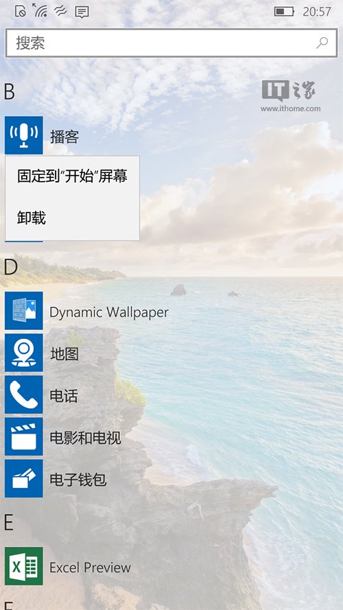 微软何意？Win10 Mobile已可卸载《播客》