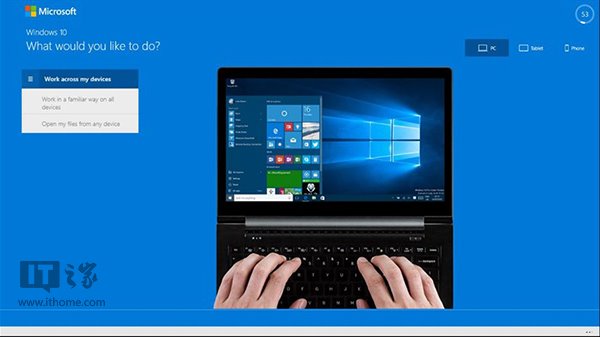 微软发布《Try Windows 10》通用应用