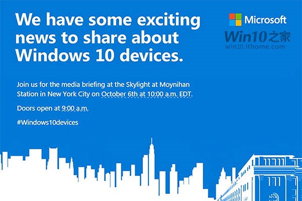 微软Win10新品发布会锁定10月6日：Lumia950、Surface Pro 4来了！