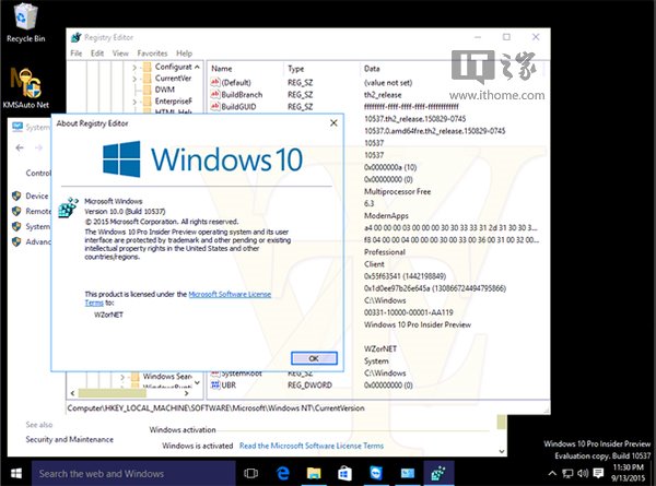 Win10预览版10537更新日志泄露：Edge浏览器更安全