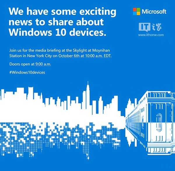 微软Win10旗舰Lumia950/XL纽约发布会邀请函暗藏玄机