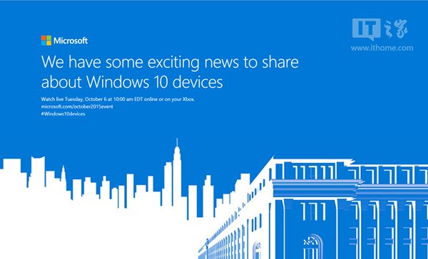 微软网站源码暗示这些设备将亮相Win10新品发布会