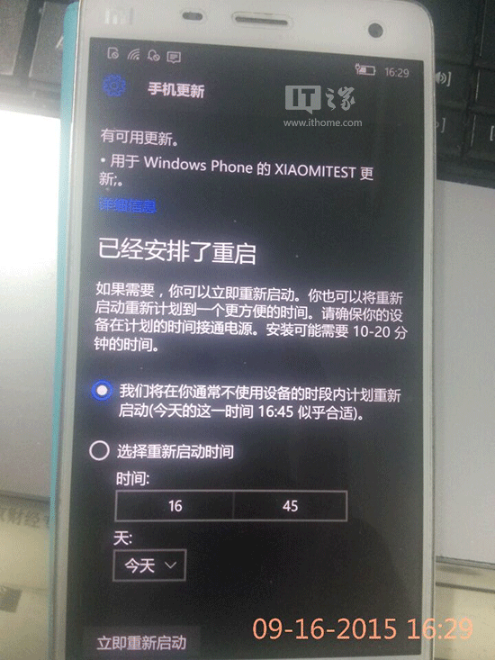 小米4开始推送Win10 Mobile预览新版固件