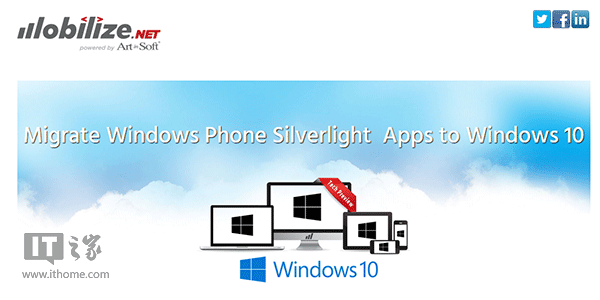 微软发布WP8.x Silverlight迁移Win10 UWP通用应用工具