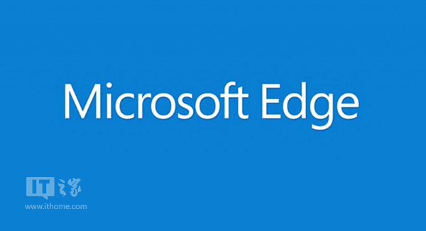 Win10预览版10547：Edge浏览器更新内容汇总