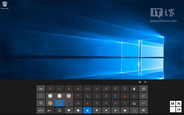 Win10预览版10547：新增多种emoji表情