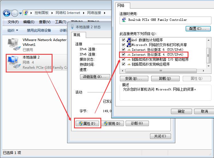 遇到宽带连接不上并提示错误738