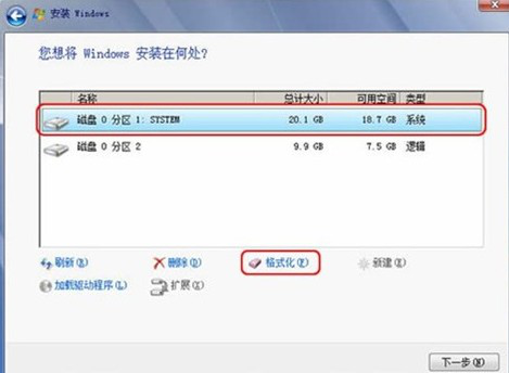 安装程序会自动复制并安装WIN7系统