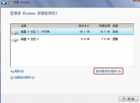 安装程序会自动复制并安装WIN7系统