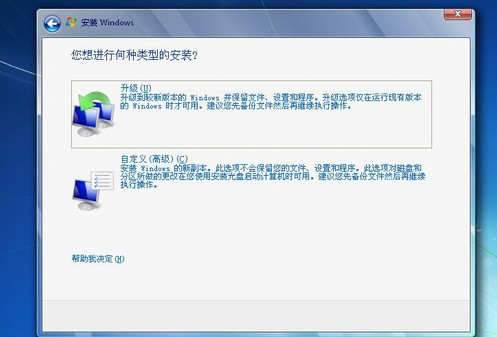 安装程序会自动复制并安装WIN7系统