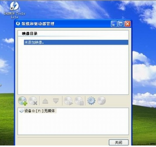 安装程序会自动复制并安装WIN7系统