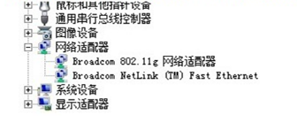 雨林木风Win7笔记本无法接收无线信号的原因和对应方案