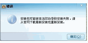 在注册表中删除下即可解决此类问题的