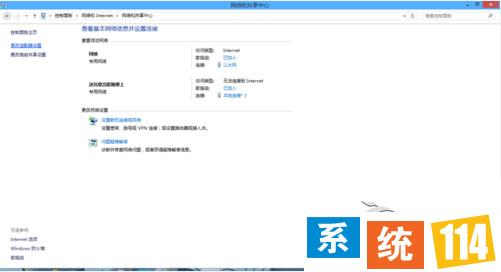 Win8总是弹出＂Windows安全登录窗口＂如何关闭？