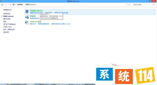 Win8总是弹出＂Windows安全登录窗口＂如何关闭？