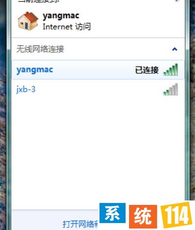 Windows7笔记本电脑无线网络设置教程