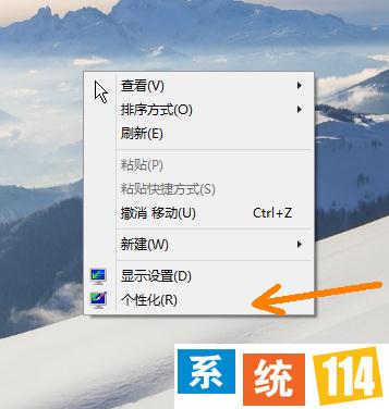 Win10如何开启Aero特效让窗口变透明