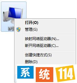 Windows7电脑如何加入工作组？