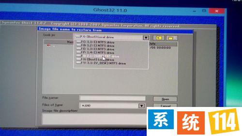 ghost win7 64位旗舰版下载与安装