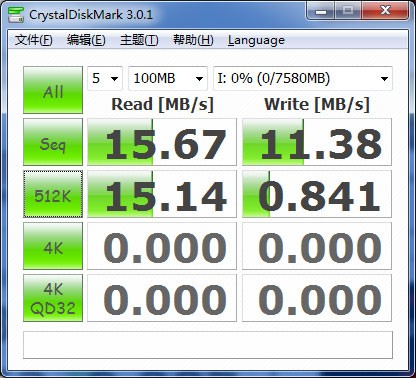 麦克赛尔推出8GB Class10标准SDHC卡! 