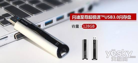 而USB3.0则仅需要8秒钟(每秒260MB)