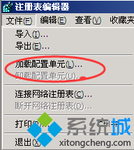 xp系统启动到欢迎画面就蓝屏且报错0x000000c2的解决步骤5