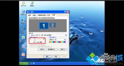 虚拟机安装Windowsxp系统后无法全屏的解决步骤4