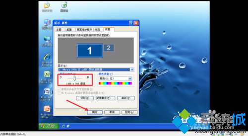 虚拟机安装Windowsxp系统后无法全屏的解决步骤5