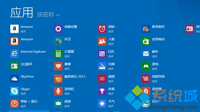 Win8纯净版系统无线网卡驱动无法安装怎么办